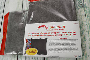 Оборот для подушки, колір - графіт