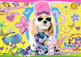 Альбом для малювання А5 20арк 100г/м² скоба Рюкзачок (30)