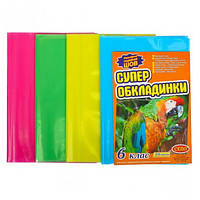 Обкладинки для підручників "СЕПО" універсальні 200микр, для 6 класу