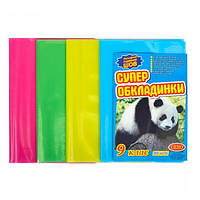Обкладинки для підручників "СЕПО" універсальні 200микр, для 9 класу