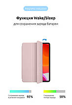 Чохол книжка PU Armorstandart для Apple iPad Pro 12.9 2020 Pink/Sand, фото 4