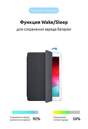 Чохол книжка PU ArmorStandart Smart для Apple iPad 10.2 2019 2020 Black (ARM55900), фото 3