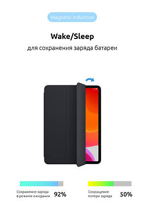 Чохол книжка PU ArmorStandart Smart для Apple iPad Pro 11 2018 Black (ARM54807), фото 2