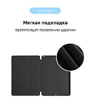 Чохол книжка PU ArmorStandart Smart для Apple iPad Pro 11 2018 Black (ARM54807), фото 3