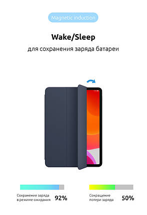 Чохол книжка PU ArmorStandart Smart для Apple iPad Pro 11 2018 Midnight/Blue (ARM54808), фото 3