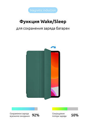 Чохол книжка PU ArmorStandart Smart для Apple iPad Pro 11 2018 Pine/Green (ARM56615), фото 3