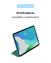 Чохол книжка PU ArmorStandart Smart для Apple iPad Pro 11 2018 Pine/Green (ARM56615), фото 4