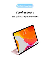 Чохол книжка PU ArmorStandart Smart для Apple iPad Pro 11 2018 Pink/Sand (ARM56616), фото 4