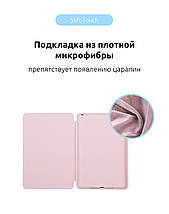 Чохол книжка PU ArmorStandart Smart для Apple iPad Pro 11 2018 Pink/Sand (ARM56616), фото 5