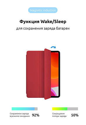 Чохол книжка PU ArmorStandart Smart для Apple iPad Pro 11 2018 Red (ARM54809), фото 3