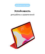 Чохол книжка PU ArmorStandart Smart для Apple iPad Pro 11 2018 Red (ARM54809), фото 2