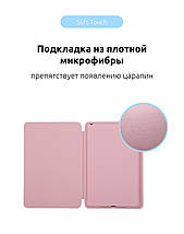 Чохол книжка PU ArmorStandart Smart для Apple iPad Pro 11 2018 Rose/Gold (ARM54810), фото 3