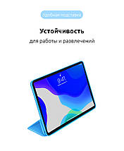 Чохол книжка PU ArmorStandart Smart для Apple iPad Pro 11 2020 Blue (ARM56624), фото 2