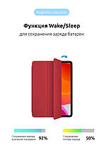 Чохол книжка PU Armorstandart для Apple iPad Pro 12.9 2020 Red, фото 5