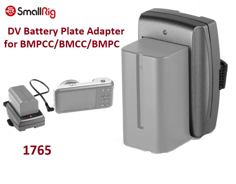 Аксесуар SmallRig DV Battery Plate Adapter for BMPCC/BMCC/BMPC 1765 (1765)