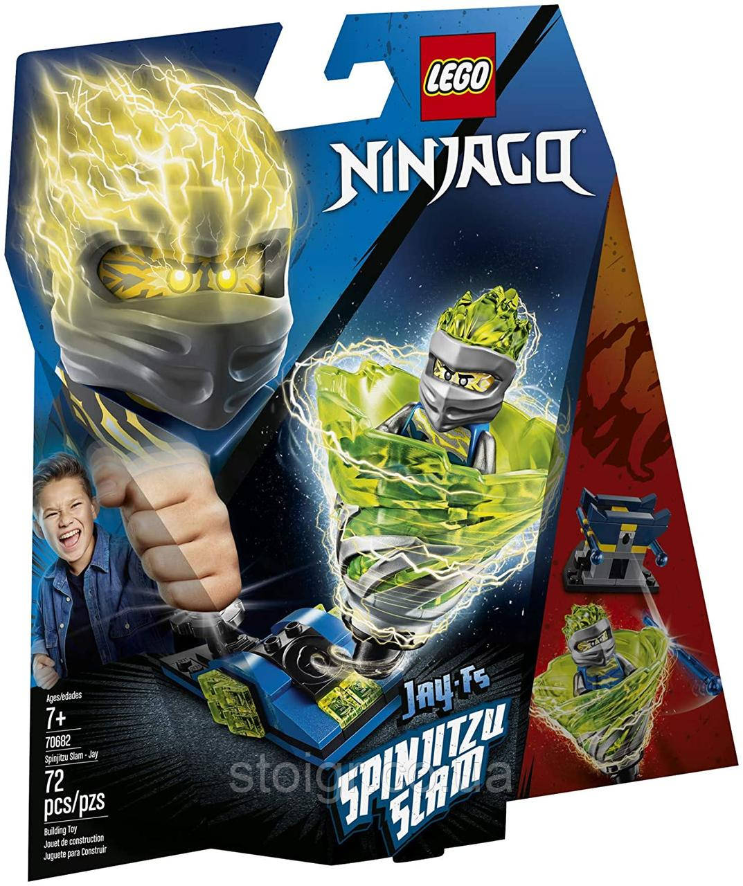 Lego ninjago jay spinjitzu hot sale