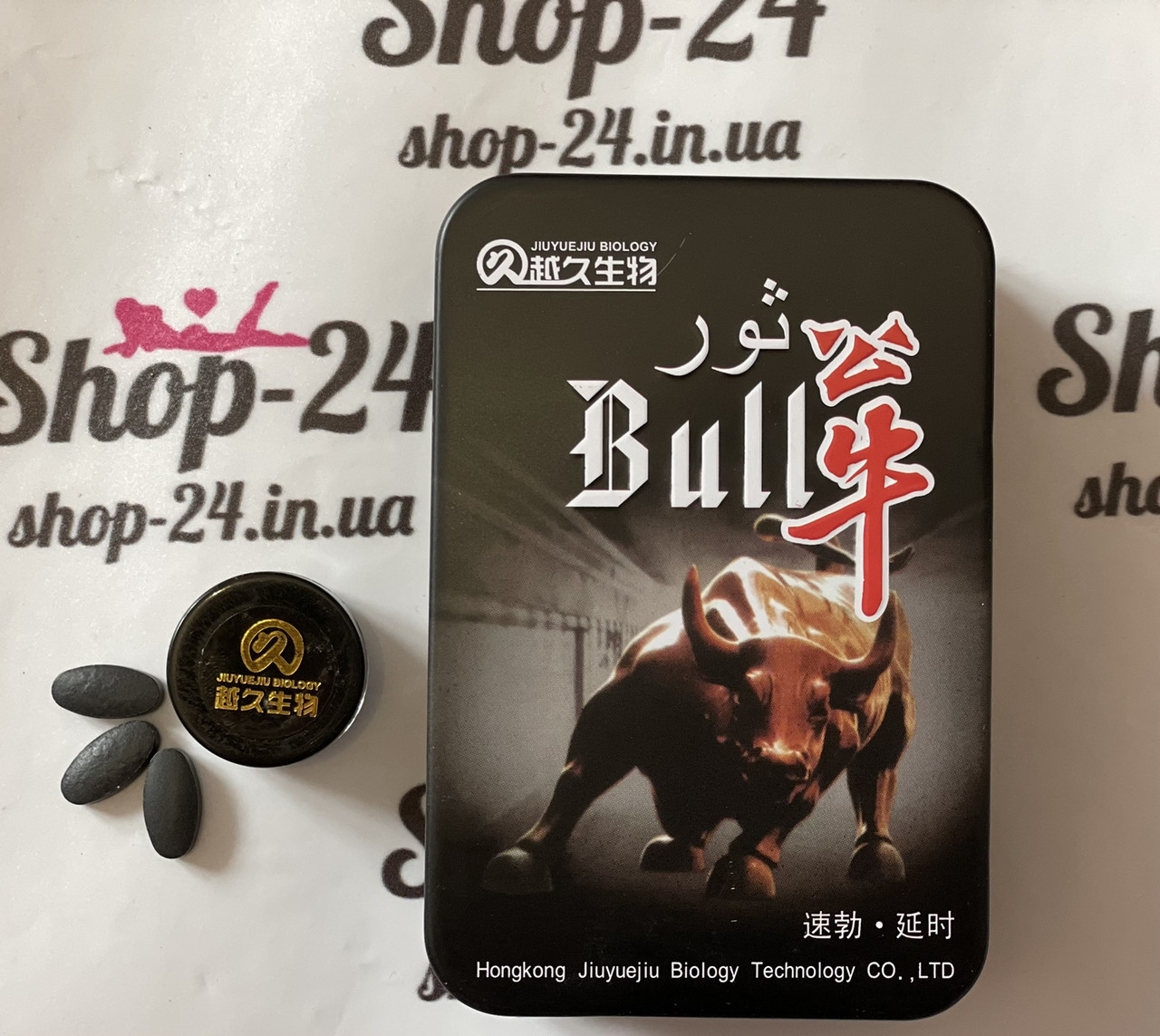 Таблетки для підвищення потенції "Bull' (Бик) (30 шт)., фото 1