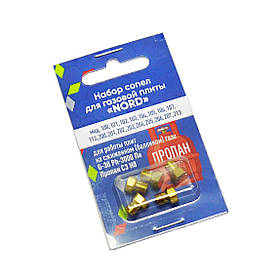 Набір жиклерів для газової плити Nord (балонний газ)