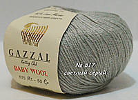 Нитки пряжа для в'язання Baby wool Gazzal Бебі вул Газзал №817