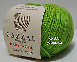 Нитки пряжа для в'язання Baby wool Gazzal Бебі вул Газзал №821