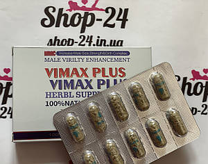 VIMAX PLUS капсули для поліпшення потенції і зростання пеніса (10 шт)