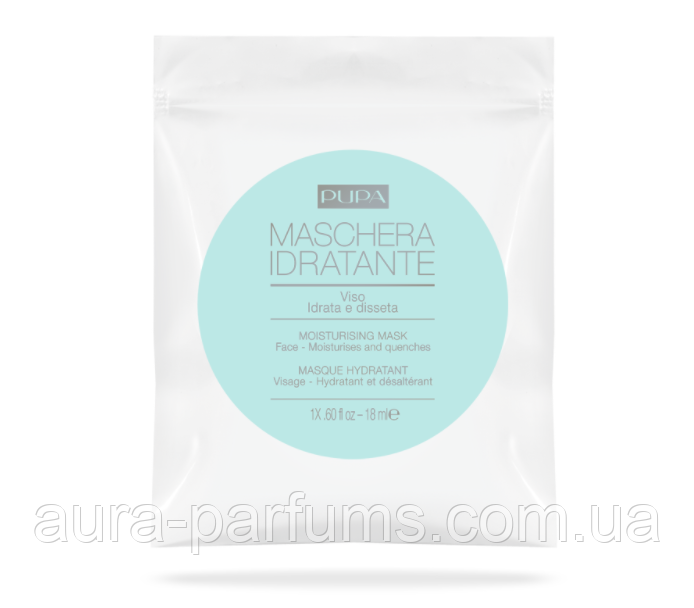 Зволожувальна маска для обличчя Pupa Moisturising Mask