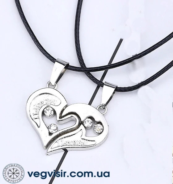 Підвіски парні для закоханих I love you дві половинки серця