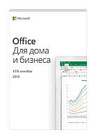 OFFICE 2019 Для дома и Бизнеса (T5D-03189)
