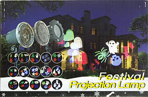 Проектор вуличний 12 зображень  №326-2/DL-105(30)