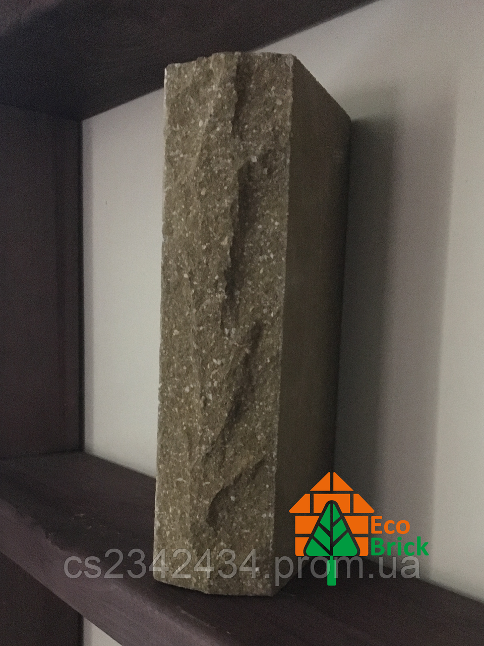 Цеглин облицювальний ECOBRICK скеля ложок-тичок 230x100x65 мм