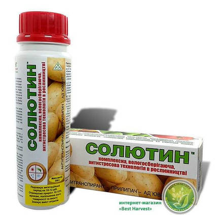 Антитранспірант «Солютин» 250 г, оригінал, фото 1