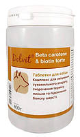 Долвит Бета-Каротин Биотин Форте Dolfos витамины для кожи и шерсти собак,800 гр, 510 таблеток