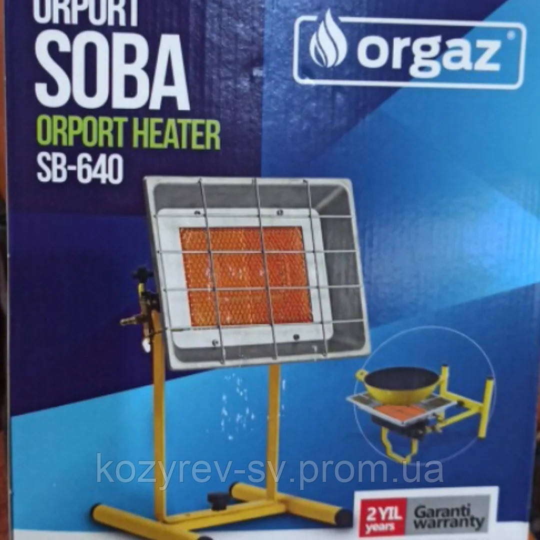 Газова керамічний пальник інфрачервоного випромінювання ORGAZ SB-640