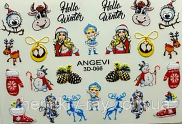 Об'ємний слайдер-дизайн 3D-066, фото 1