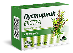 Пустирник екстра капс по 250,0 мг №30