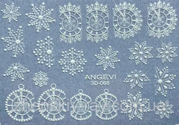 Об'ємний слайдер-дизайн 3D-068, фото 1