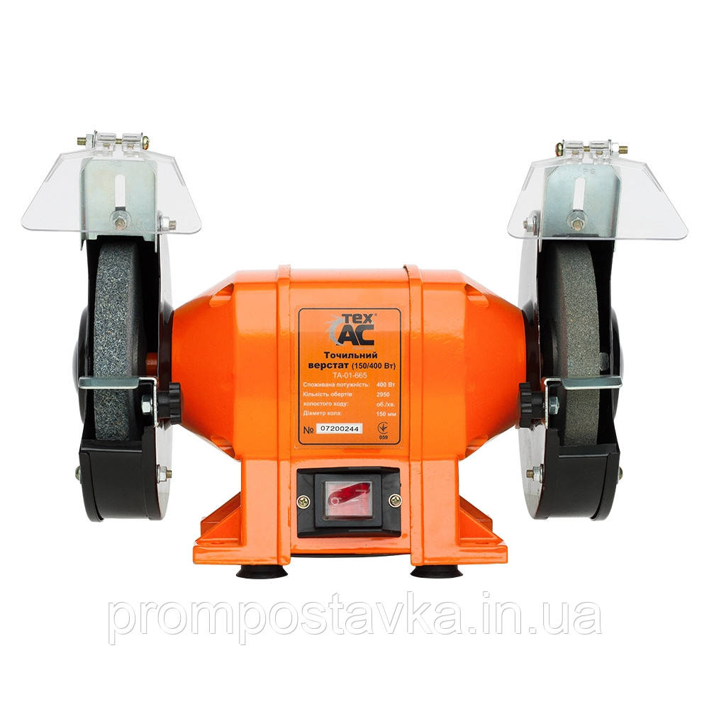 Точильний верстат (точило) TexAC ТА-01-665, фото 1