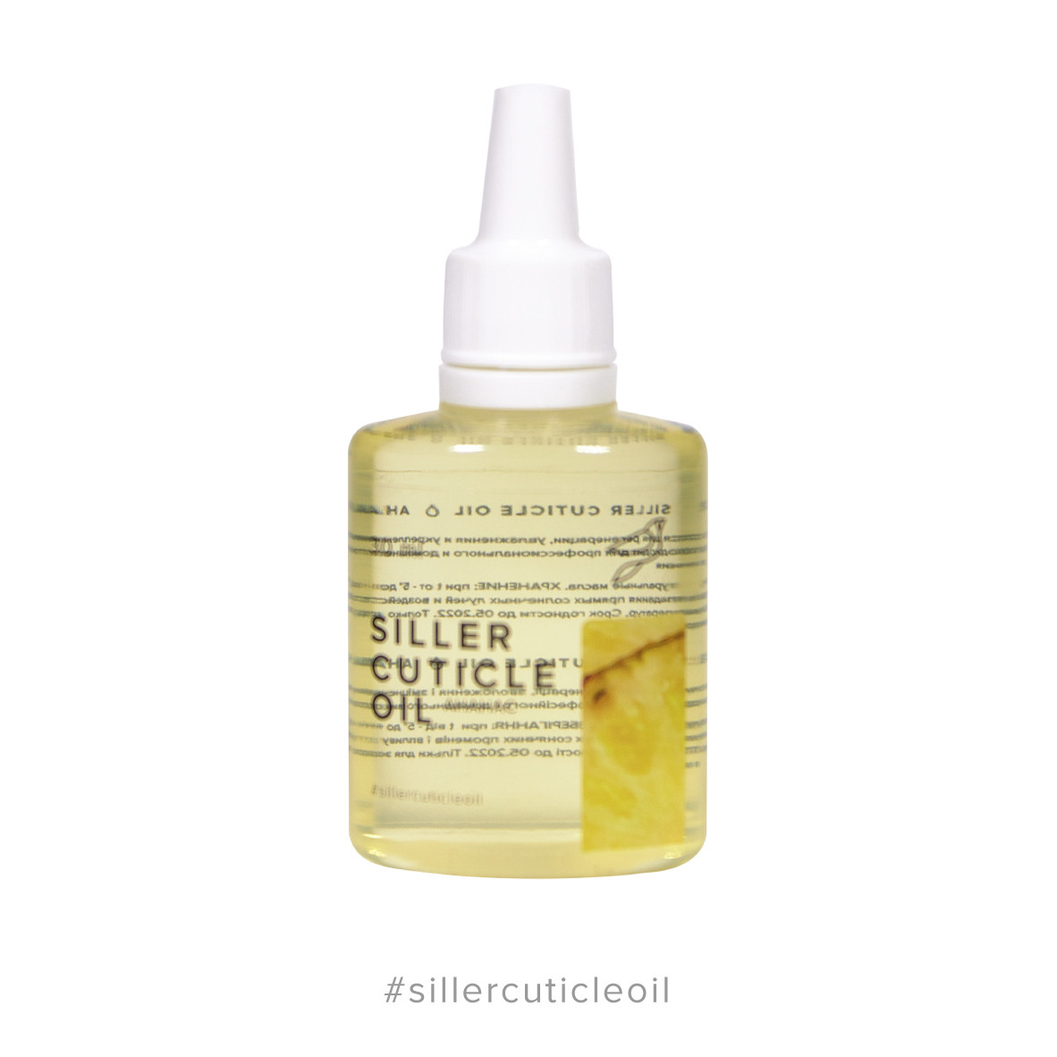 Олія для кутикули Siller Cuticle Oil (ананас), 30мл, фото 1