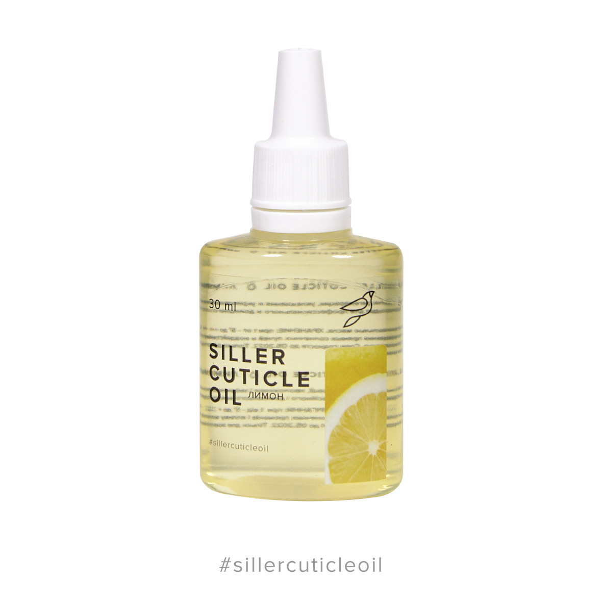 Олія для кутикули Siller Cuticle Oil (лимон), 30мл, фото 1