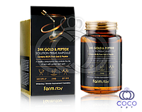 Ампульная сыворотка Farmstay 24 K Gold & Peptide Solution Prime Ampoule с золотом и пептидами (мятая упаковка)