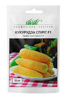 Семена Кукурузы Спирит 20 шт Syngenta