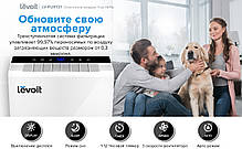 ОЧИЩУВАЧ ПОВІТРЯ SMART LEVOIT LV-H131S З HEPA-ФІЛЬТРОМ, ДИСТАНЦІЙНЕ УПРАВЛІННЯ, НАБІР РЕЗЕРВНИХ ФІЛЬТРІВ., фото 2