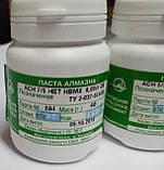 Паста алмазна 7/5 полірування оргскла ПВМХ, фото 3