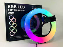 Кільцева лампа з тримачем для смартфона MJ20 (багатобарвне RGB), фото 5