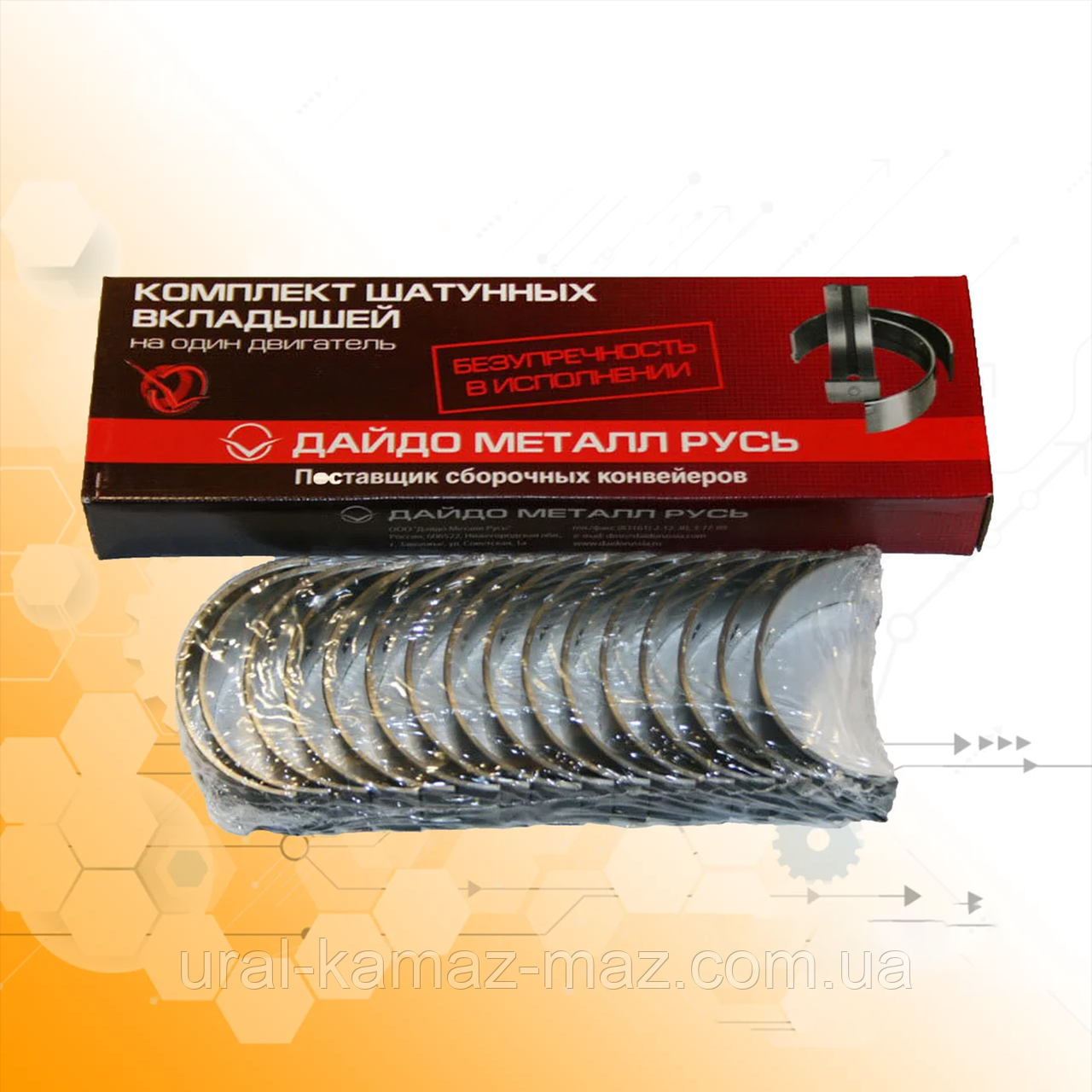 Вкладыши ЗИЛ-130 (коренные, шатунные), 130-1000104-02 все размеры ЗИЛ ...