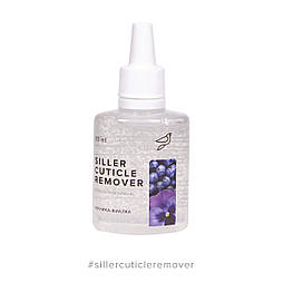 Ремувер для видалення кутикули Siller Professional Cuticle Remover (чорниця-фіалка), 30 ml