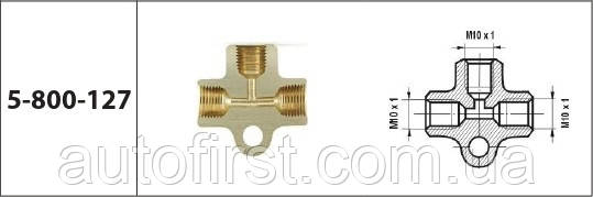 WP Трійник Z 127, фото 1