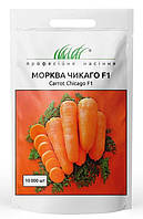 Насіння моркви Чикаго F1 10000 шт. Wing Seed 607604