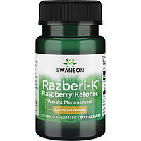 Малиновые кетоны для контроля веса, Razberi-K Raspberry Ketones, Swanson, 100 мг, 60 капсул