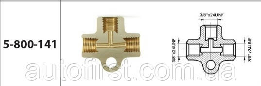 WP Трійник Z 141, фото 1